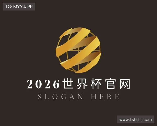 了解世界杯官网