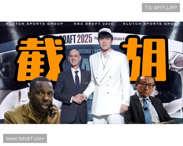 杨瀚森白衣闪耀富保罗庆功宴！湖人锋线新星助阵，四首轮秀彰显 Klutch 统治力
